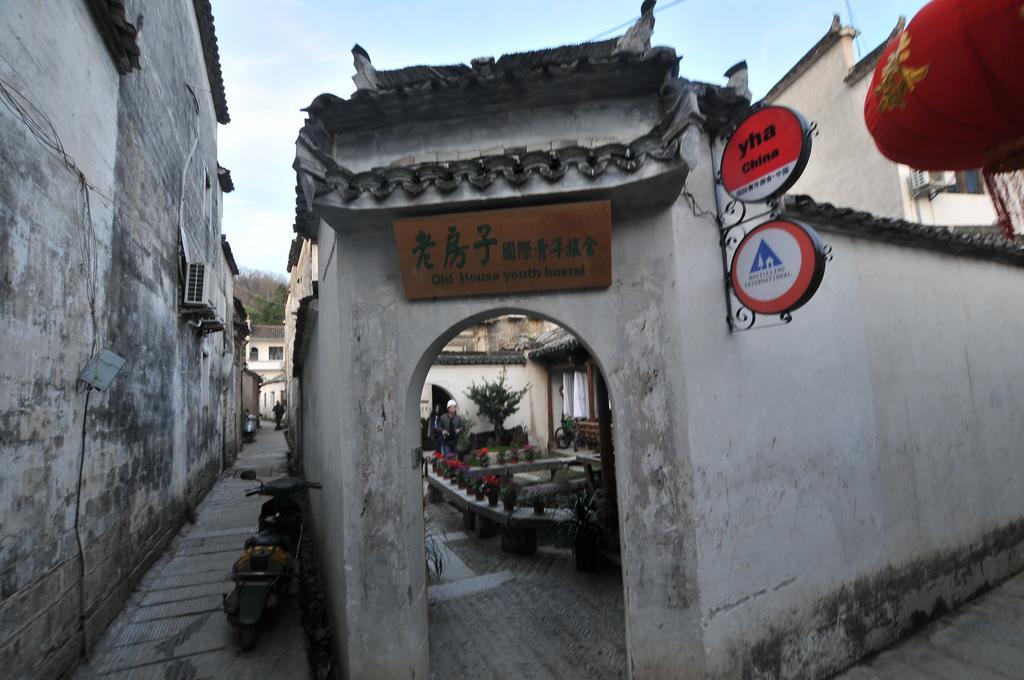 Hongcun Old House International Youth Hostel Huangshan Luaran gambar